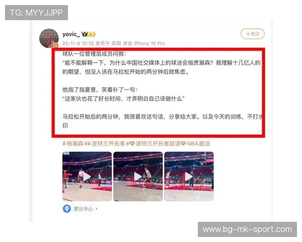 重大利好！杨瀚森离开开拓者！释放两个信号，中国球迷长舒一口气