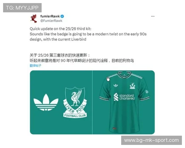 利物浦快速回撤化解风险